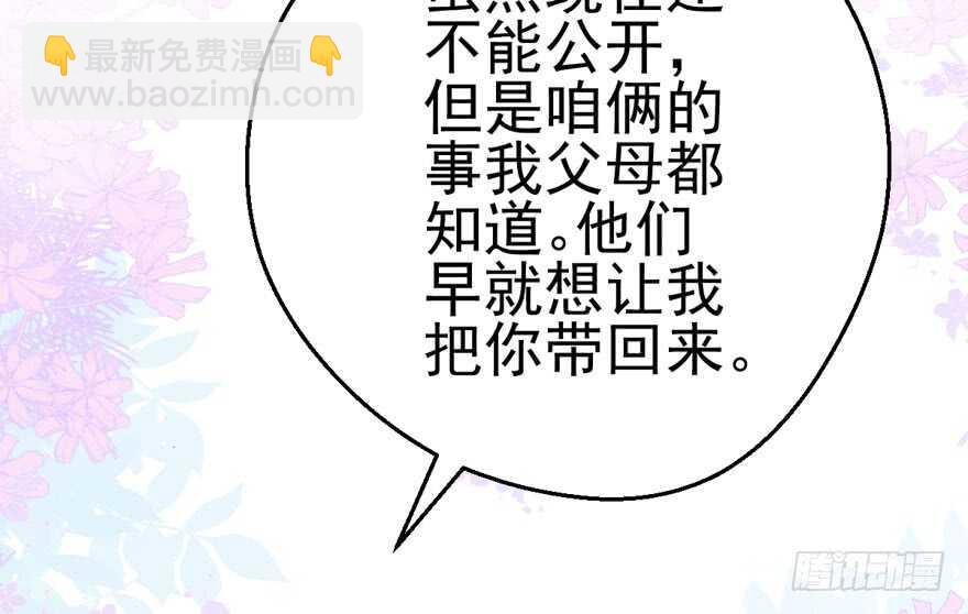 苏晓的选择(1/2)-第168话