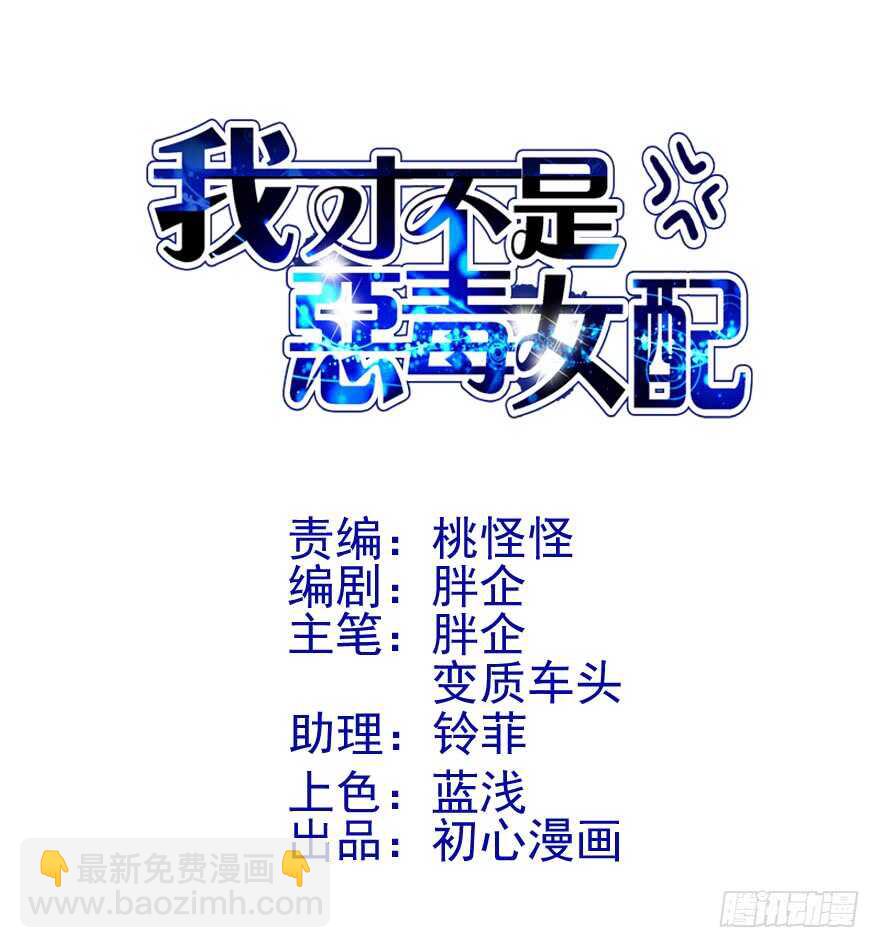 苏晓的选择(1/2)-第168话