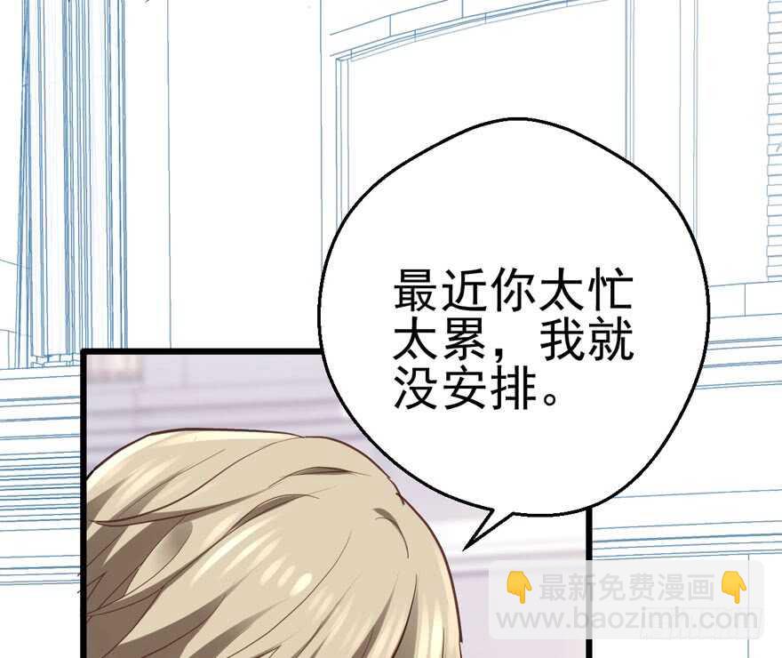 苏晓的选择(1/2)-第168话
