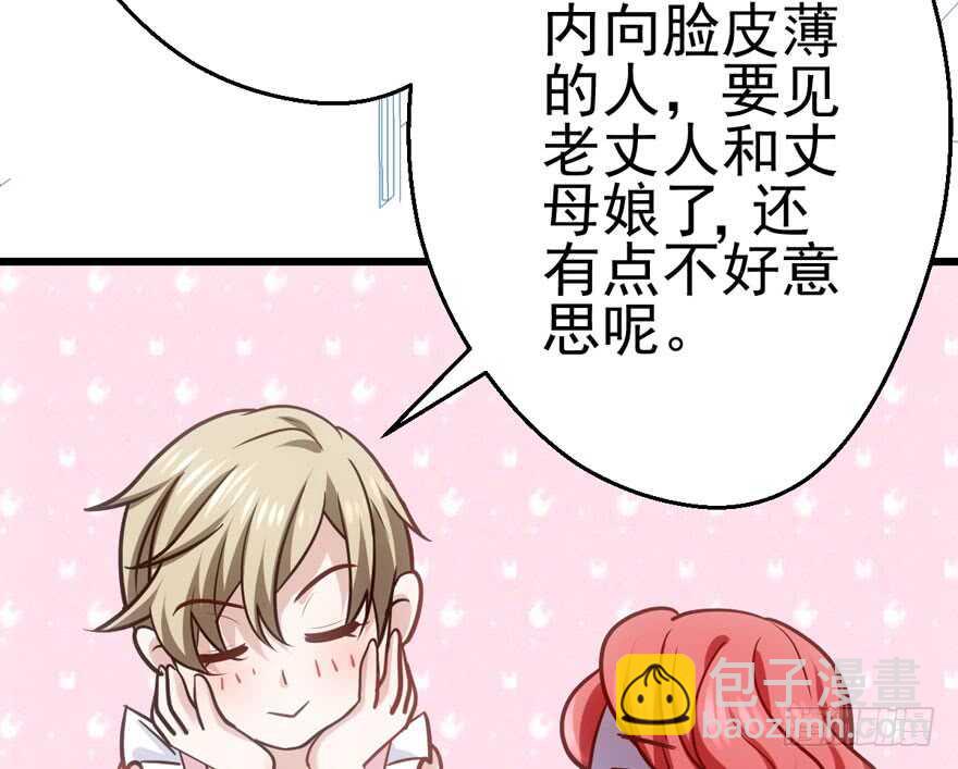 苏晓的选择(1/2)-第168话