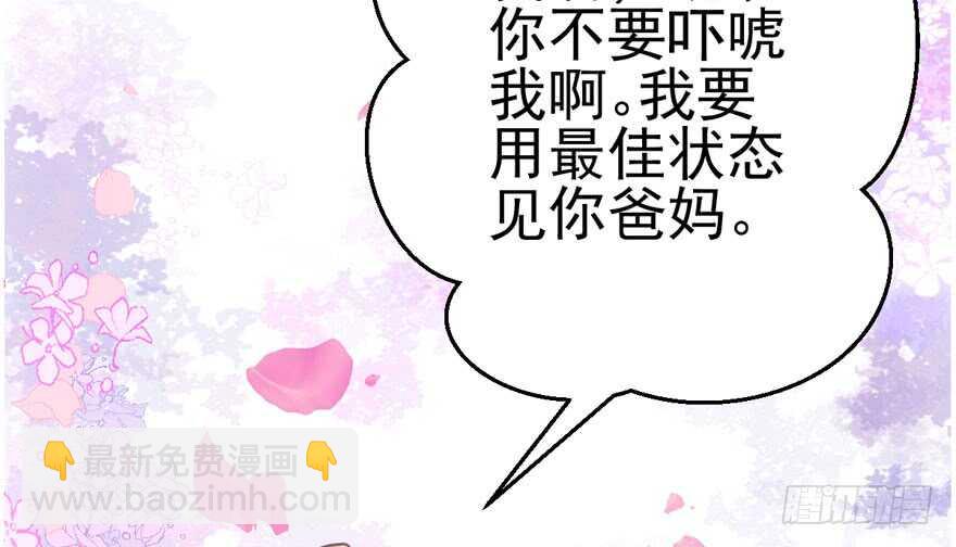 苏晓的选择(1/2)-第168话