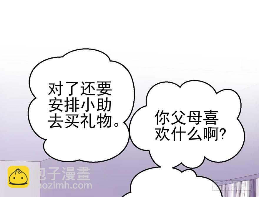 苏晓的选择(1/2)-第168话