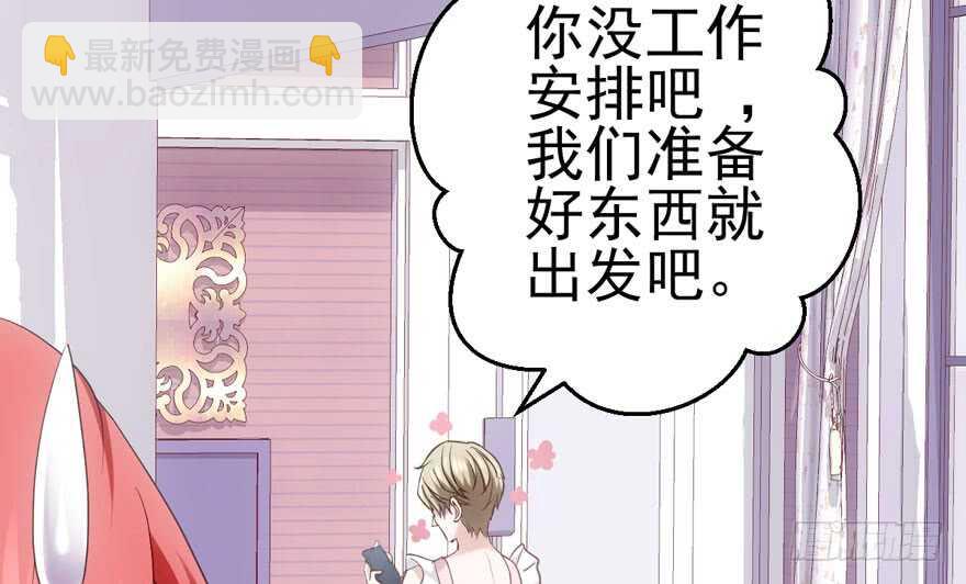 苏晓的选择(1/2)-第168话