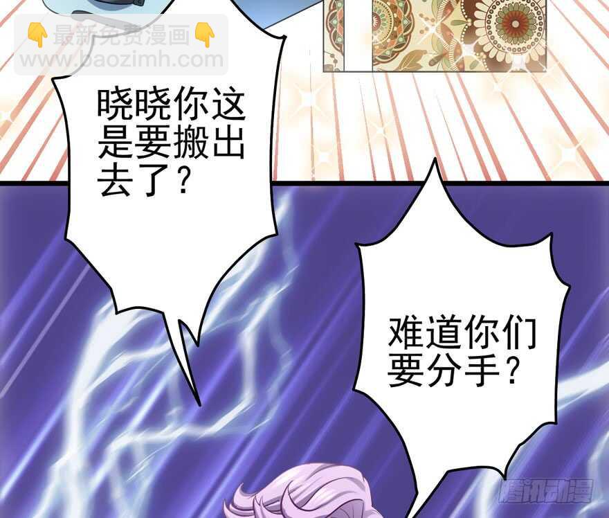 苏晓的选择(1/2)-第168话