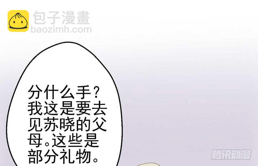 苏晓的选择(1/2)-第168话