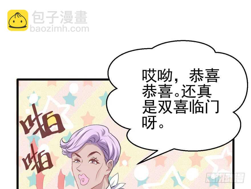 苏晓的选择(1/2)-第168话