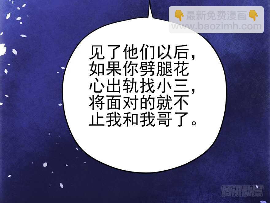 苏晓的选择(1/2)-第168话