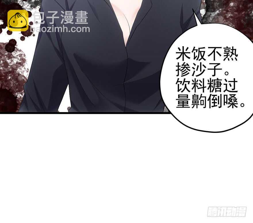 苏晓的选择(1/2)-第168话