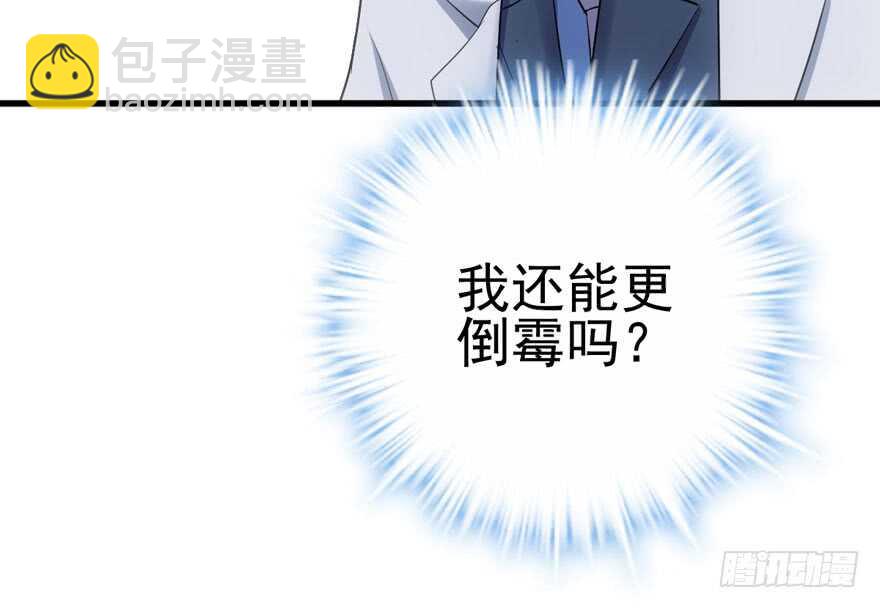 哈哈?哈哈。哈哈！哈哈哈哈哈(1/3)-第170话