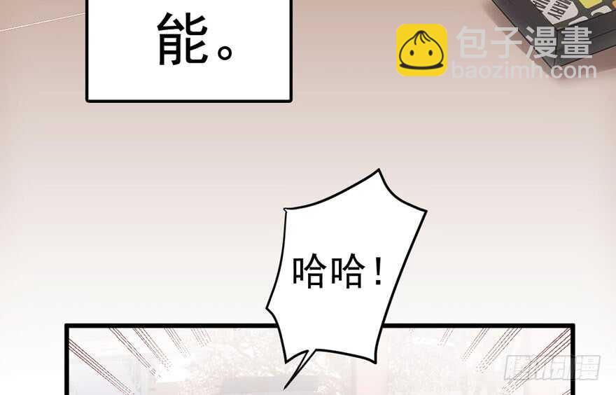 哈哈?哈哈。哈哈！哈哈哈哈哈(1/3)-第170话