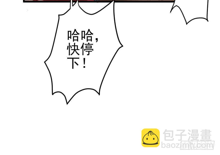 哈哈?哈哈。哈哈！哈哈哈哈哈(1/3)-第170话