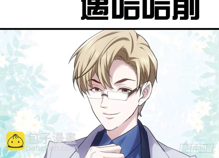 哈哈?哈哈。哈哈！哈哈哈哈哈(1/3)-第170话