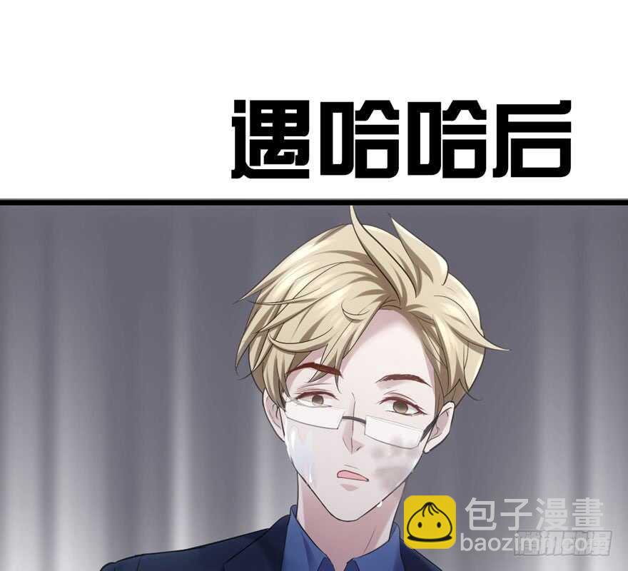 哈哈?哈哈。哈哈！哈哈哈哈哈(1/3)-第170话