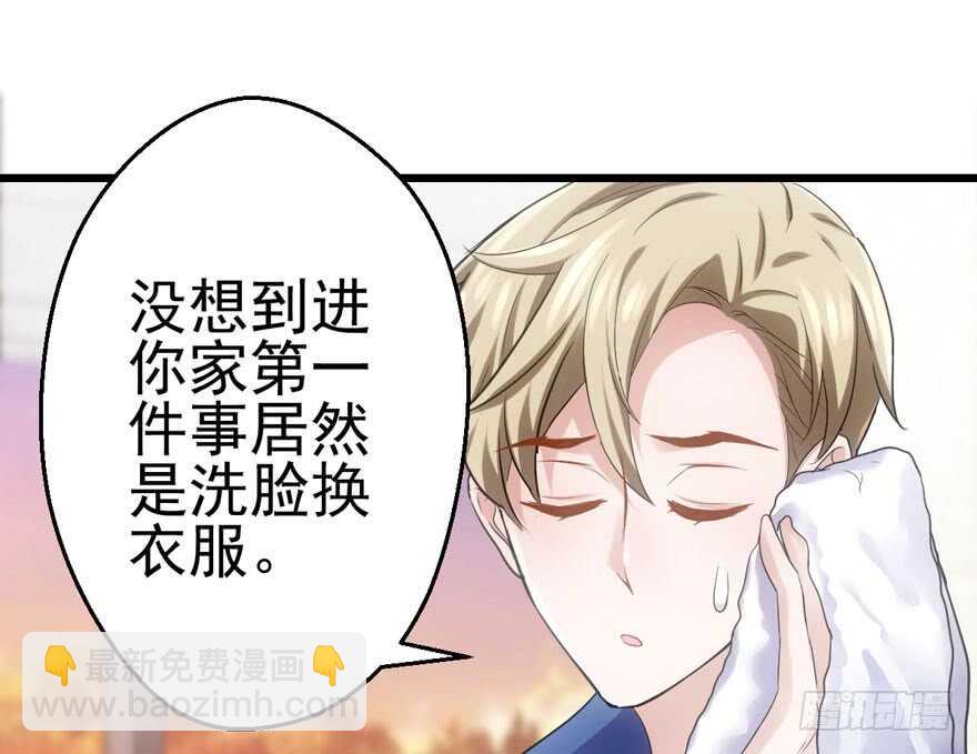 哈哈?哈哈。哈哈！哈哈哈哈哈(1/3)-第170话