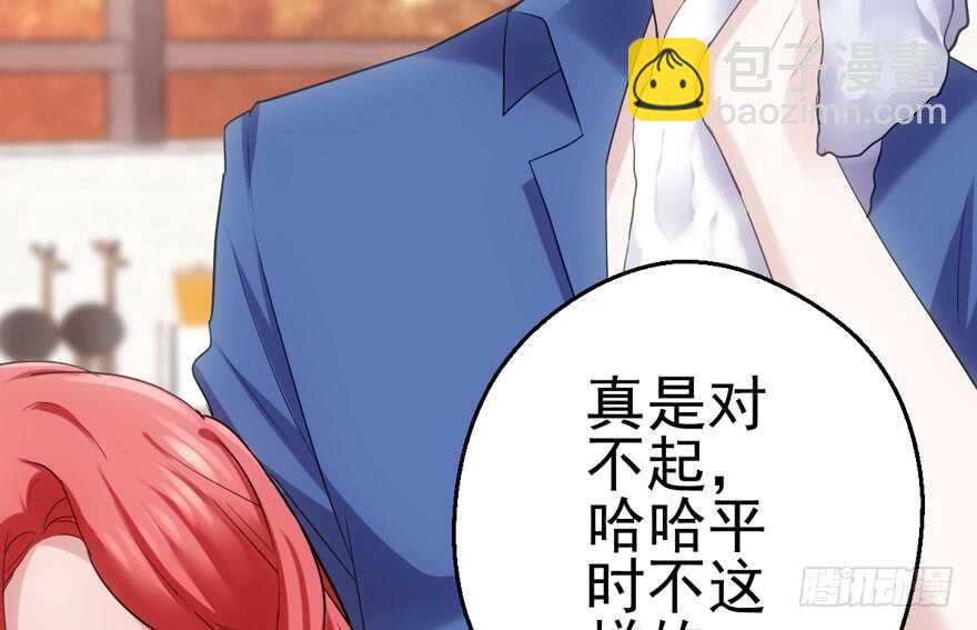哈哈?哈哈。哈哈！哈哈哈哈哈(1/3)-第170话