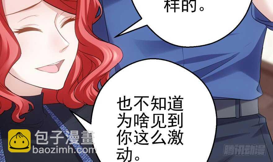 哈哈?哈哈。哈哈！哈哈哈哈哈(1/3)-第170话