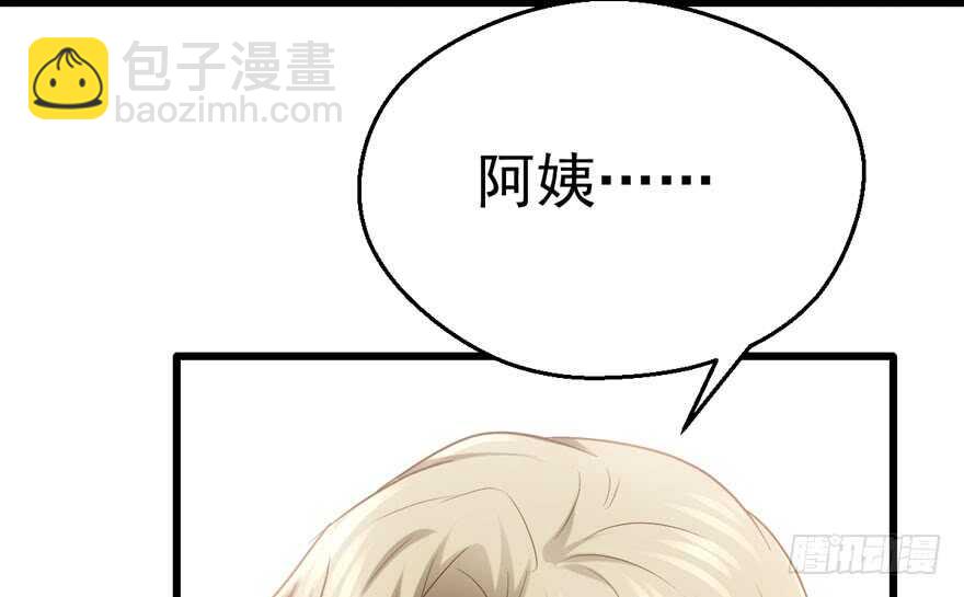 哈哈?哈哈。哈哈！哈哈哈哈哈(1/3)-第170话