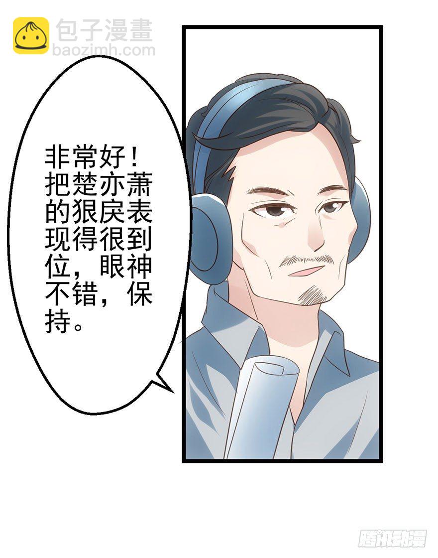恶毒女配！开机！(1/2)-第18话