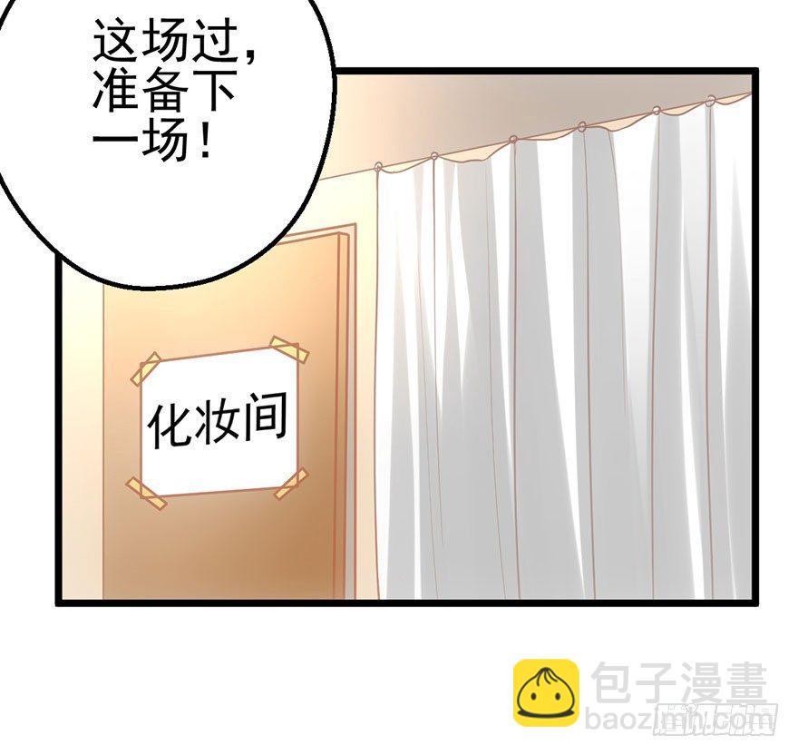 恶毒女配！开机！(1/2)-第18话