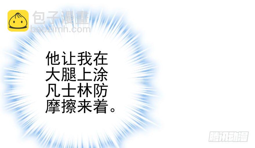 恶毒女配！开机！(1/2)-第18话