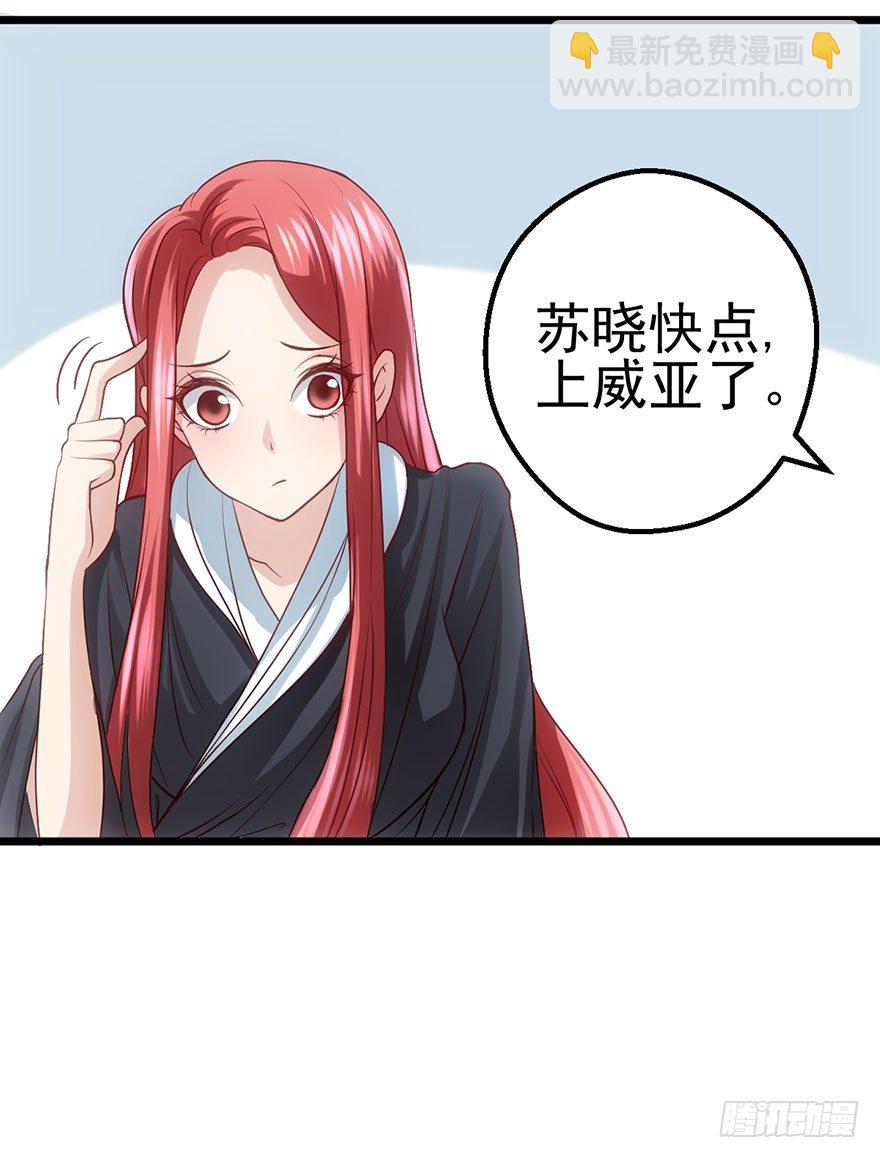 恶毒女配！开机！(1/2)-第18话