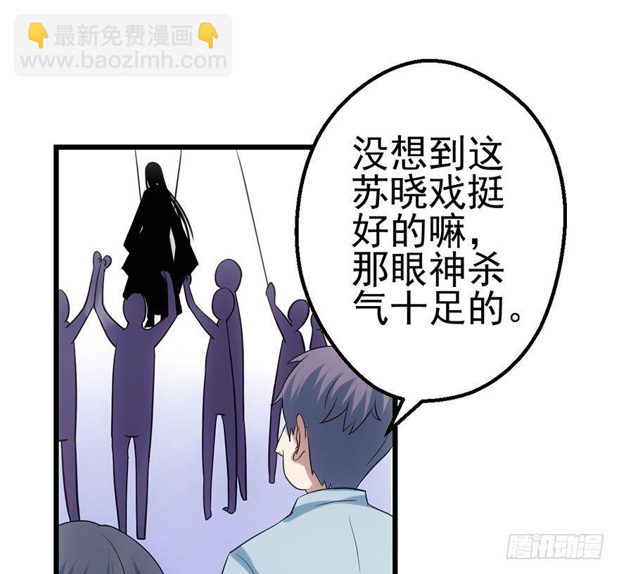 恶毒女配！开机！(1/2)-第18话