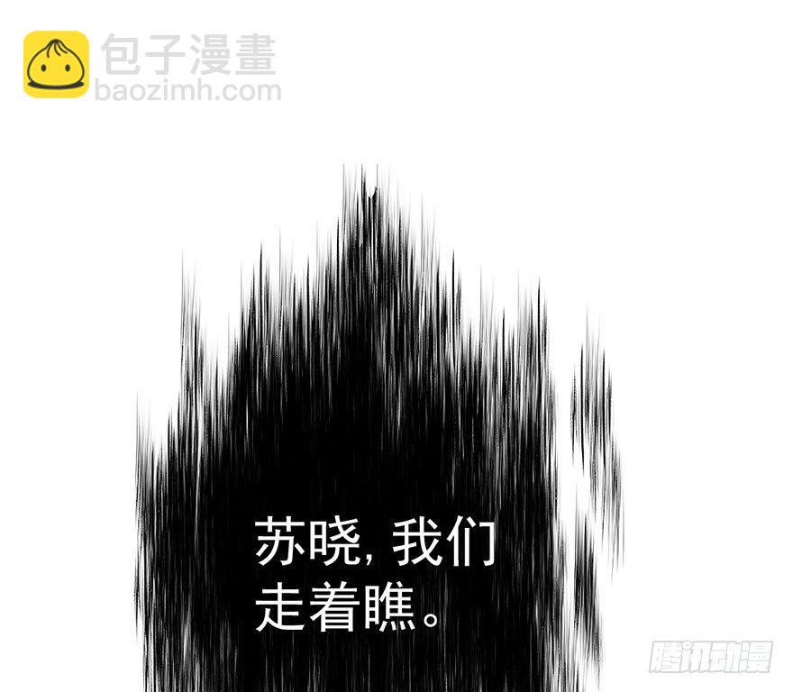 恶毒女配！开机！(1/2)-第18话