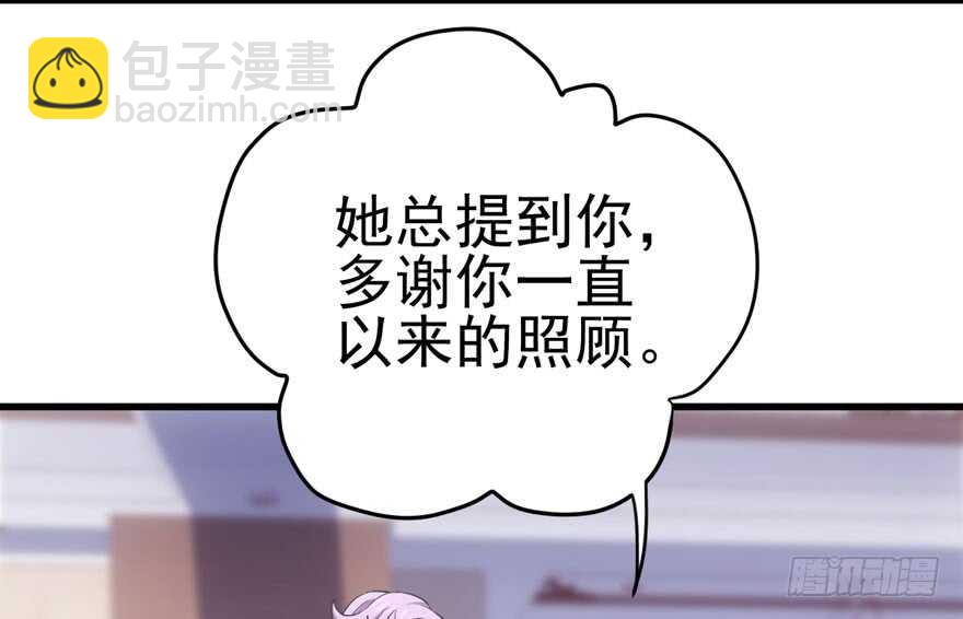 鸿门宴(1/3)-第172话