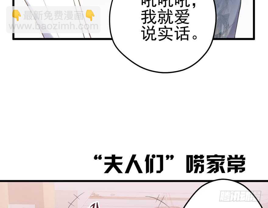 鸿门宴(1/3)-第172话