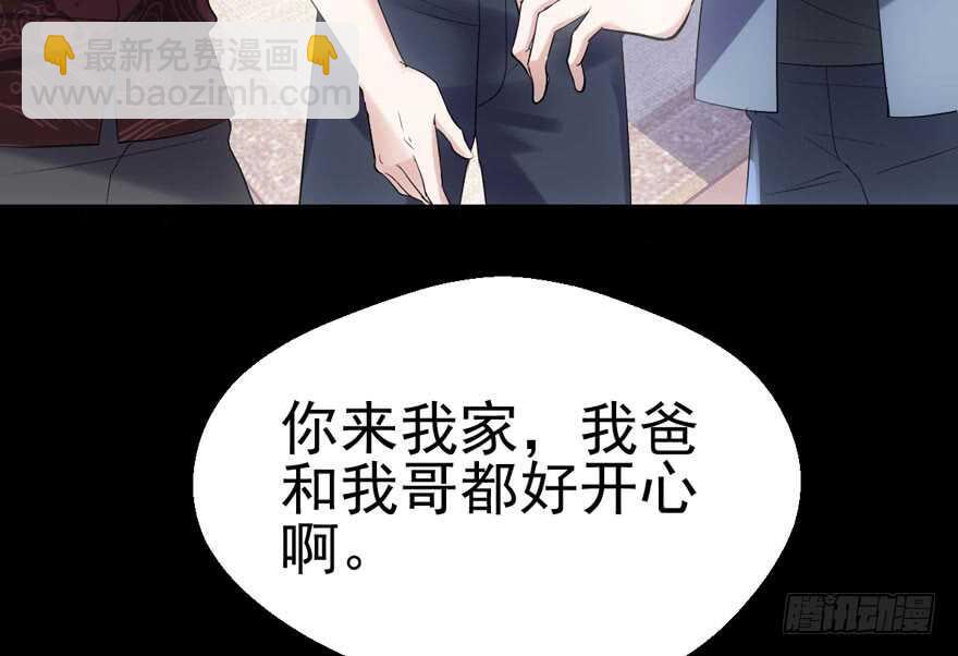 鸿门宴(1/3)-第172话