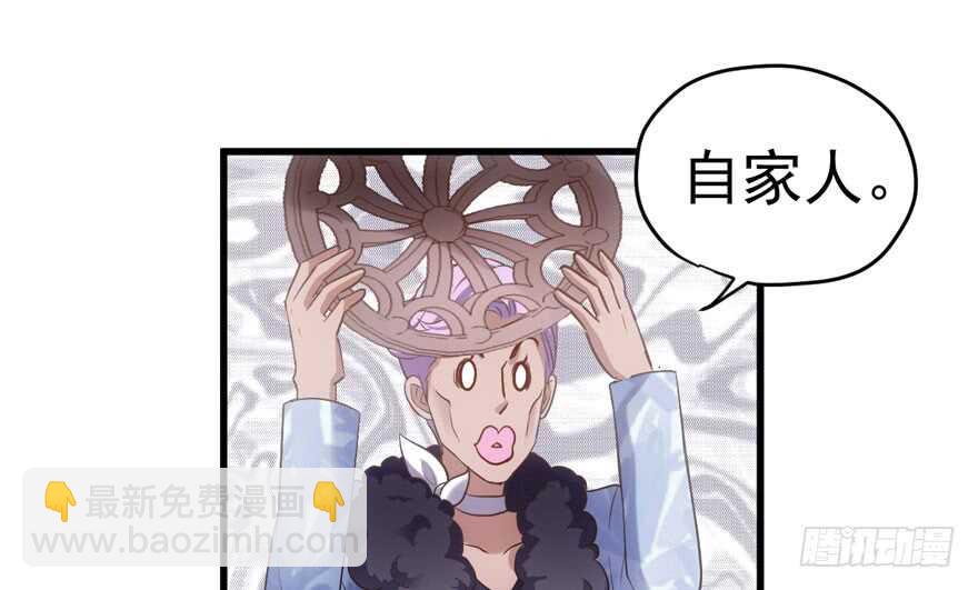 鸿门宴(1/3)-第172话