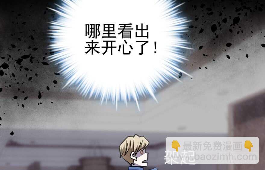 鸿门宴(1/3)-第172话