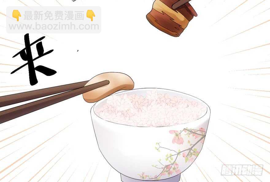 鸿门宴(1/3)-第172话