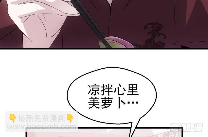 鸿门宴(1/3)-第172话