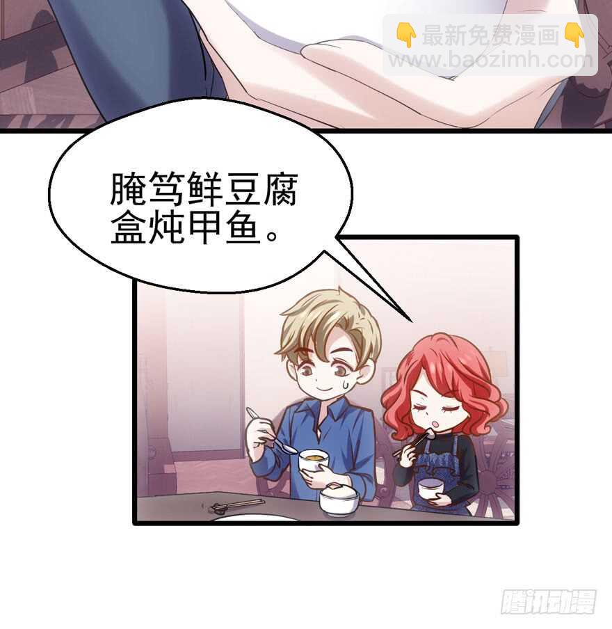 鸿门宴(1/3)-第172话