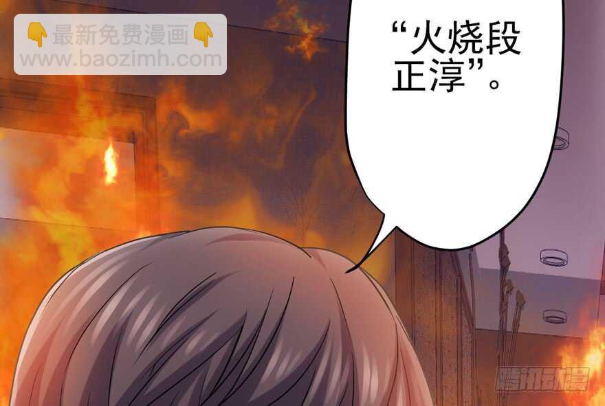 鸿门宴(1/3)-第172话