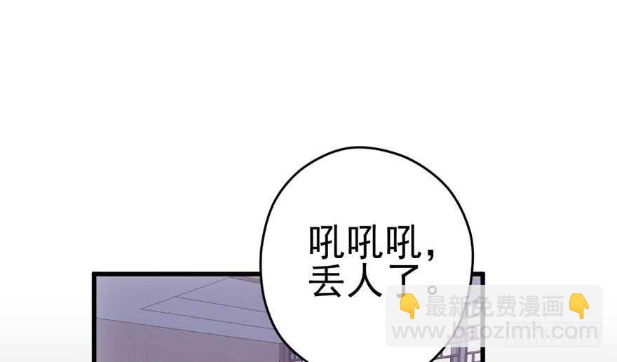 鸿门宴(1/3)-第172话