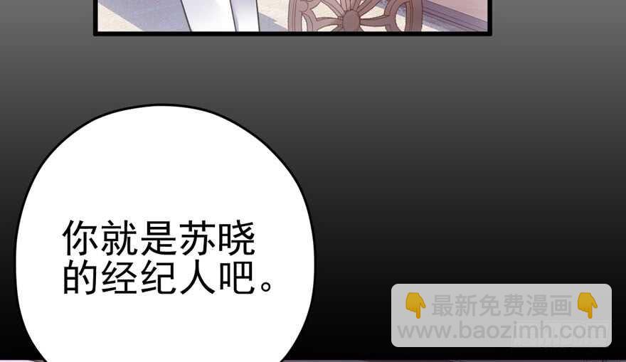 鸿门宴(1/3)-第172话