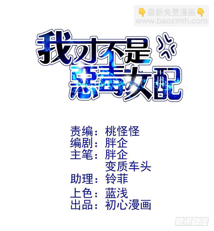 鬼娃新娘(1/2)-第174话