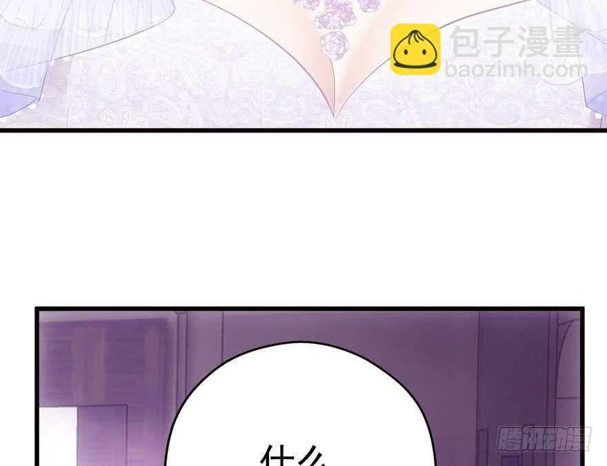 鬼娃新娘(1/2)-第174话