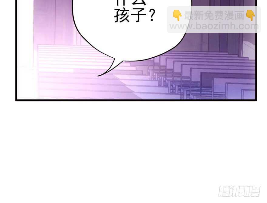 鬼娃新娘(1/2)-第174话