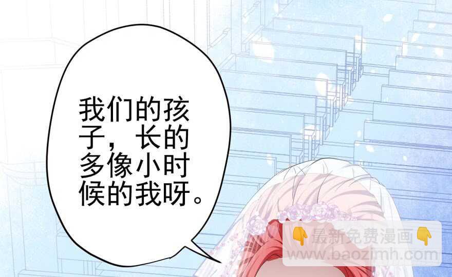 鬼娃新娘(1/2)-第174话