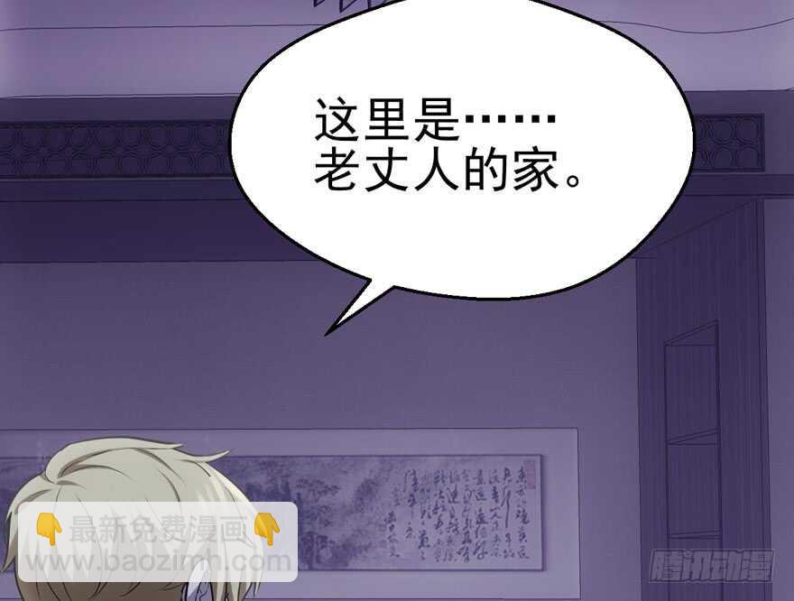 鬼娃新娘(1/2)-第174话