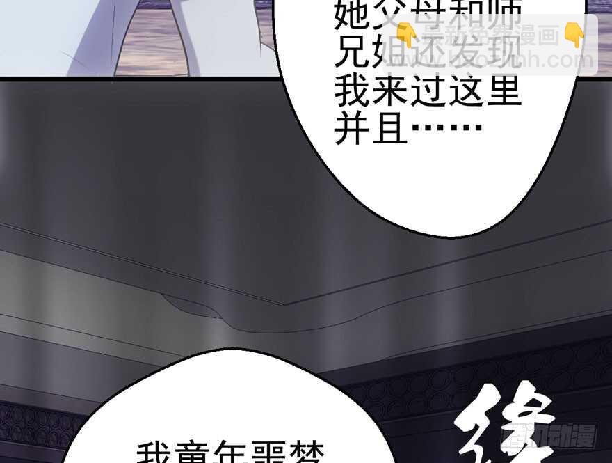 鬼娃新娘(1/2)-第174话