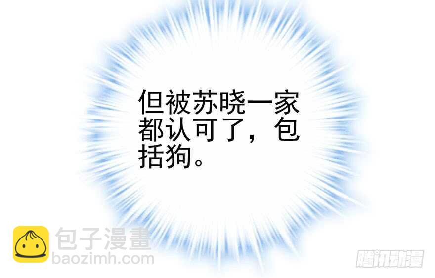 下山喽！找场子喽！哈哈哈喽！(1/3)-第176话