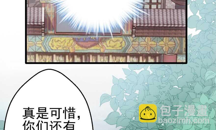 下山喽！找场子喽！哈哈哈喽！(1/3)-第176话