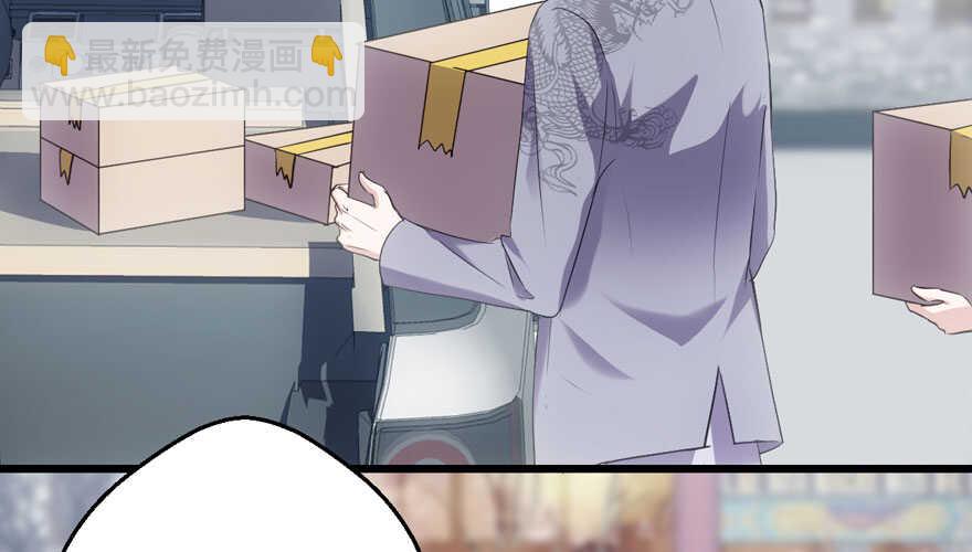 下山喽！找场子喽！哈哈哈喽！(1/3)-第176话