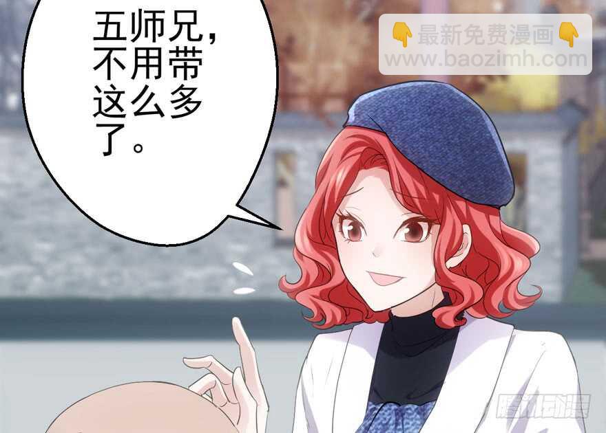 下山喽！找场子喽！哈哈哈喽！(1/3)-第176话