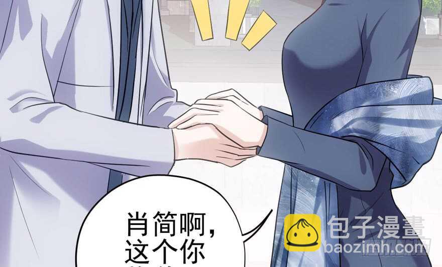 下山喽！找场子喽！哈哈哈喽！(1/3)-第176话
