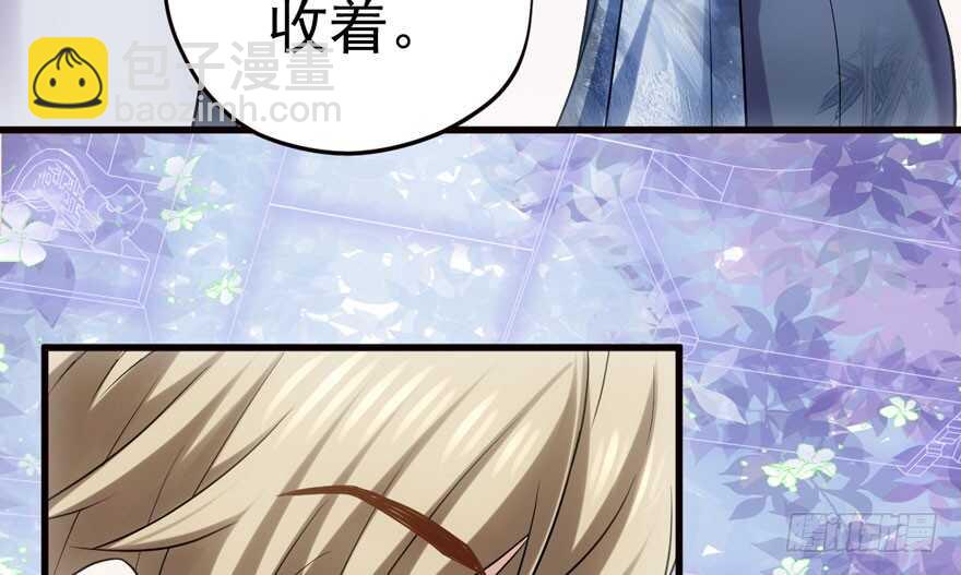 下山喽！找场子喽！哈哈哈喽！(1/3)-第176话